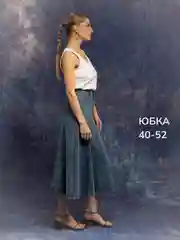 Светло-синий женская джинсовая юбка миди с воланами Monogamy "Кристи"