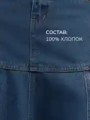 Синий женская джинсовая юбка миди с воланами Monogamy "Кристи"