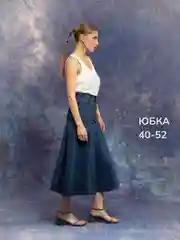 Синий женская джинсовая юбка миди с воланами Monogamy "Кристи"