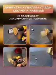 Диск-насадка мягко резиновый зубчатый для снятия двустороннего скотча с адаптером