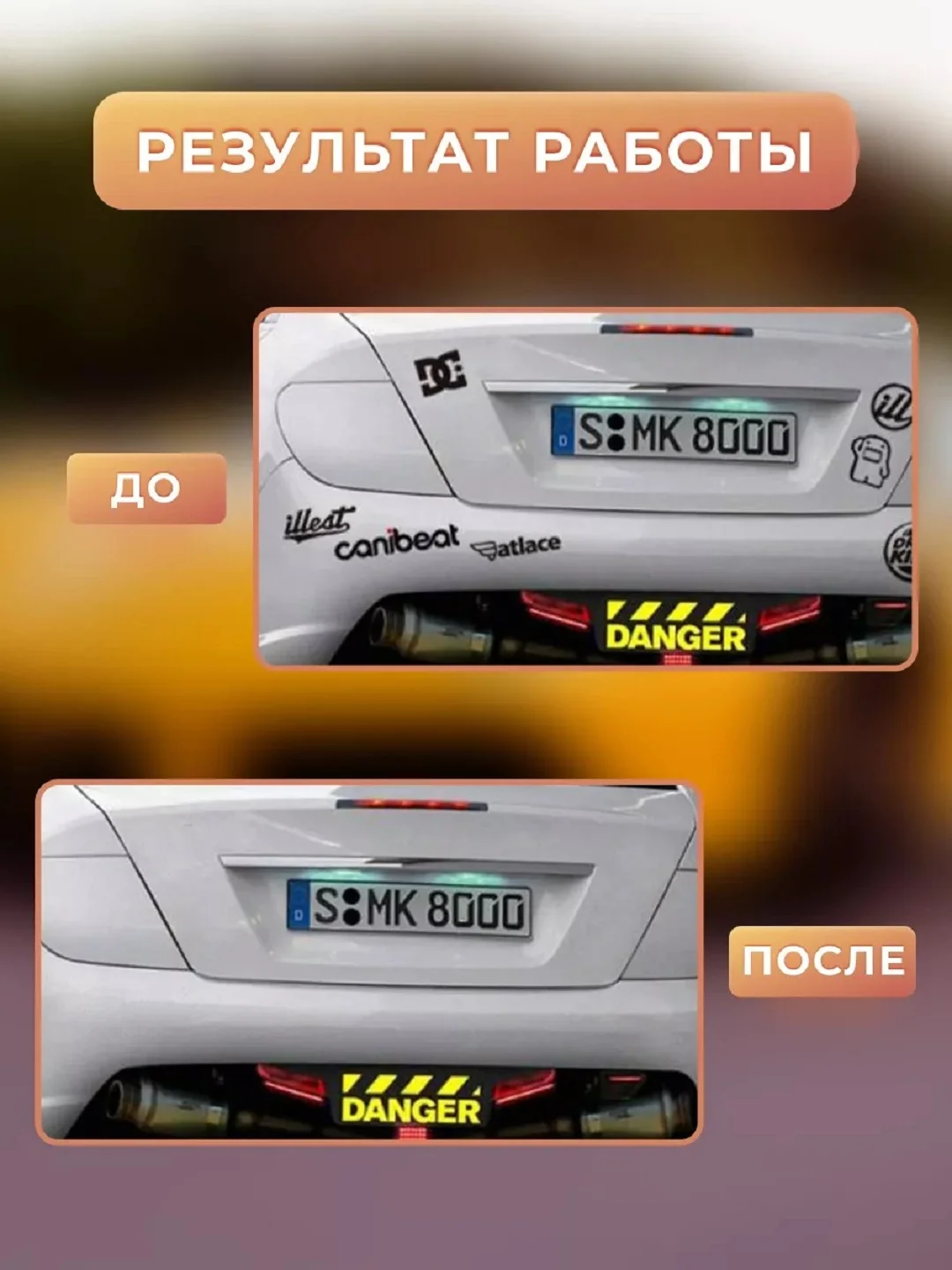 Диск-насадка мягко резиновый зубчатый для снятия двустороннего скотча с адаптером