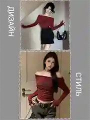 Лонгслив с открытыми плечами, футболка женская с длинными рукавами,