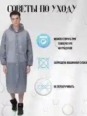 Серый меланж дождевик многоразовый с капюшоном,плащ от дождя