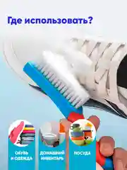Желтый щетка для обуви ручная, универсальная