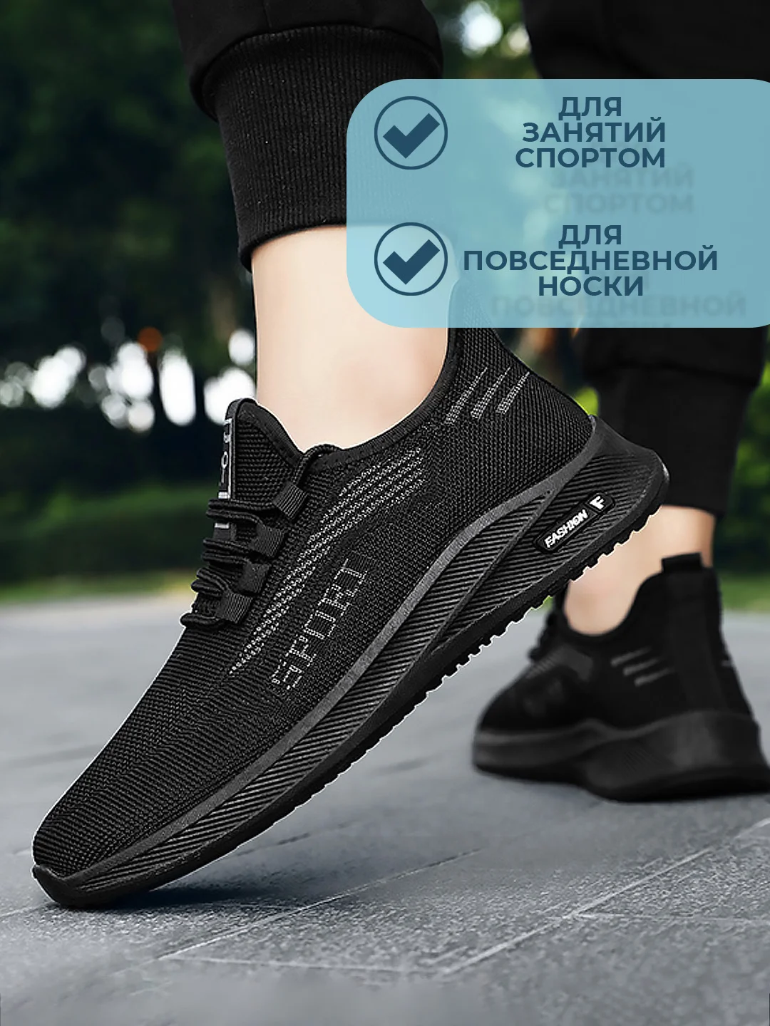 Кроссовки спортивные дышащие с сеткой мужские беговые кеды нескользящие для спорта осень