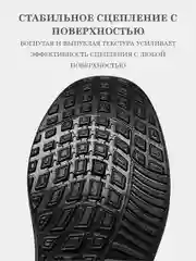 Кроссовки спортивные дышащие с сеткой мужские беговые кеды нескользящие для спорта осень