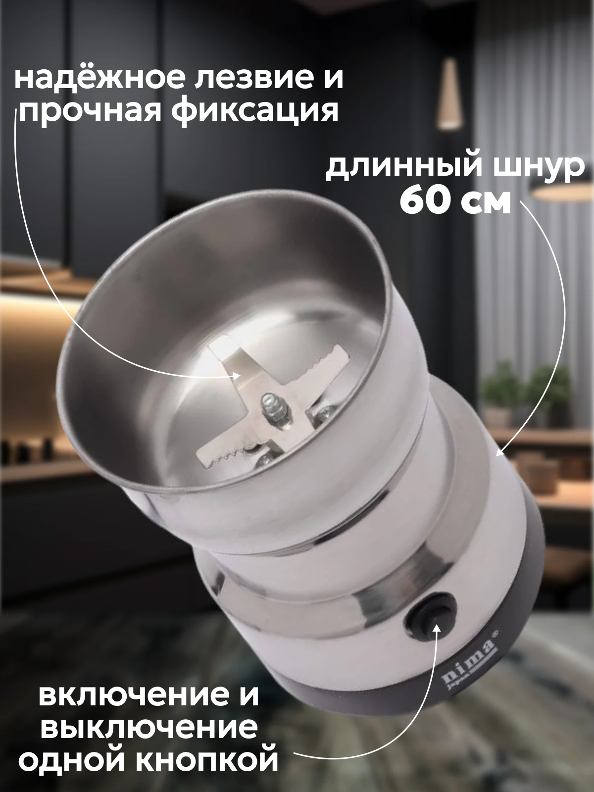 Серебряный кофемолка электрическая, измельчитель зерен и специй, мельница специй