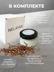 Ароматическая свеча NELAYAN в банке