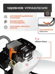 Мотобур бензиновый, Ямобур, Бензобур Electrolite AG 53 (53 куб. см, 2х тактный. 3л.с, 270 об/мин)