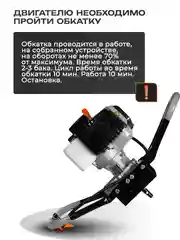 Мотобур бензиновый, Ямобур, Бензобур Electrolite AG 53 (53 куб. см, 2х тактный. 3л.с, 270 об/мин)