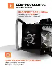 Мотобур бензиновый, Ямобур, Бензобур Electrolite AG 53 (53 куб. см, 2х тактный. 3л.с, 270 об/мин)