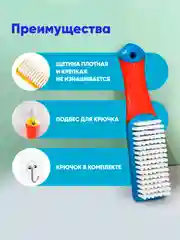 Синий щетка для обуви ручная, универсальная