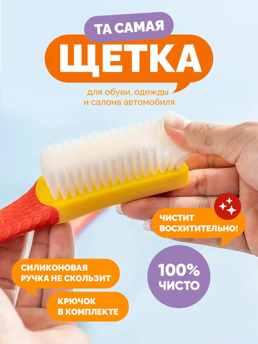 Желтый щетка для обуви ручная, универсальная