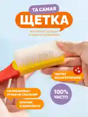 Желтый щетка для обуви ручная, универсальная