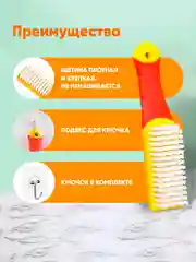 Желтый щетка для обуви ручная, универсальная