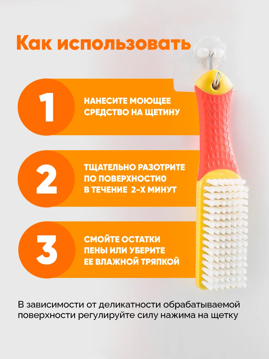 Желтый щетка для обуви ручная, универсальная