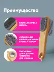 Щетка для обуви ручная, универсальная
