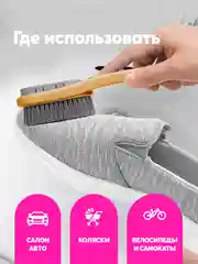 Щетка для обуви ручная, универсальная