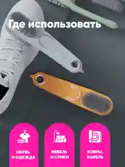 Щетка для обуви ручная, универсальная