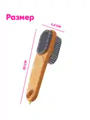 Щетка для обуви ручная, универсальная
