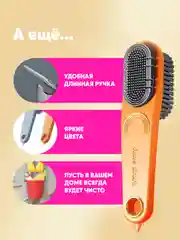 Щетка для обуви ручная, универсальная