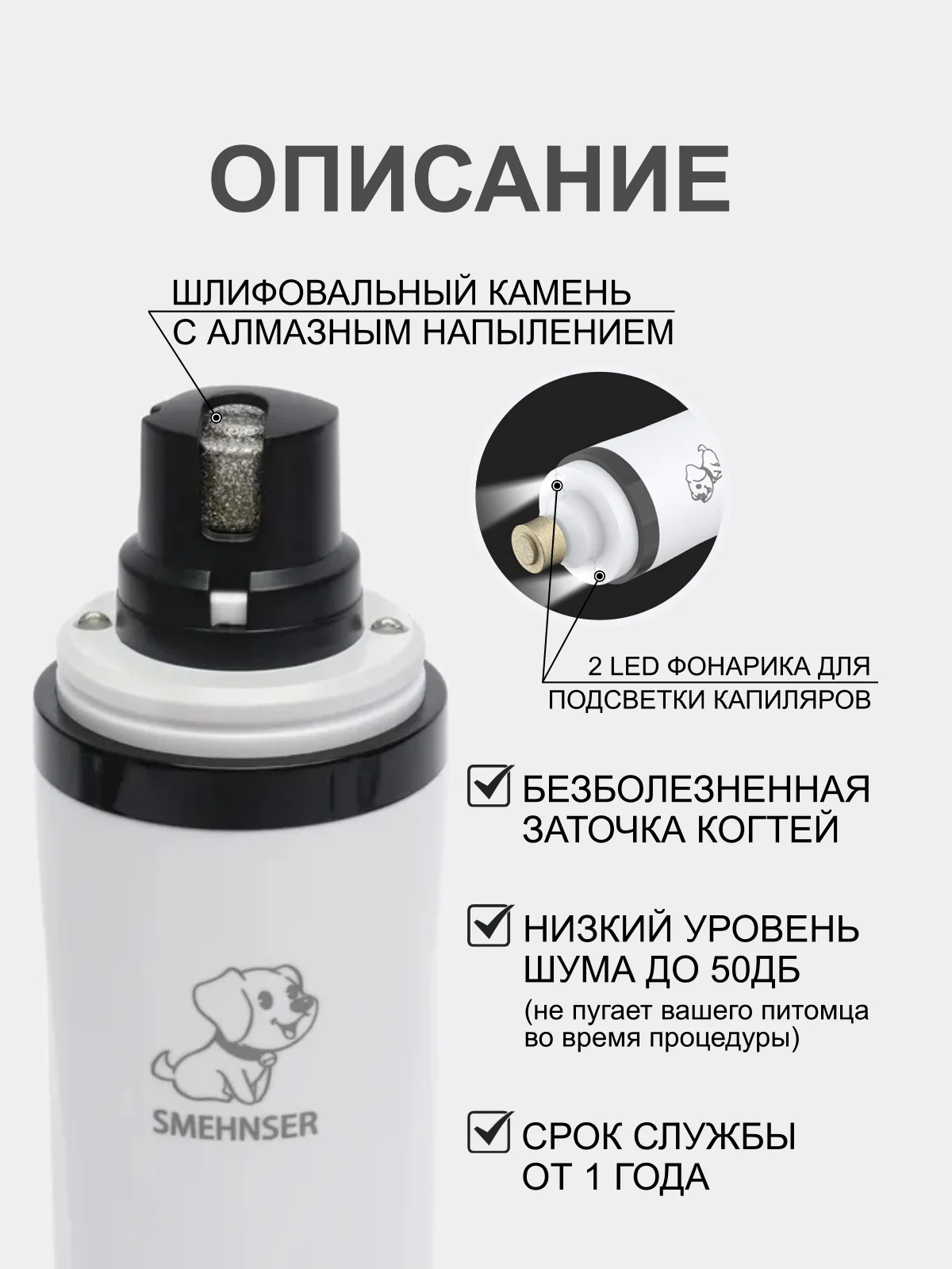 Когтерезка гриндер для кошек и собак электрическая
