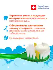 Зубная паста детская Elmex Junior защита от кариеса от 6 до 12 лет, 75 мл, 3 шт