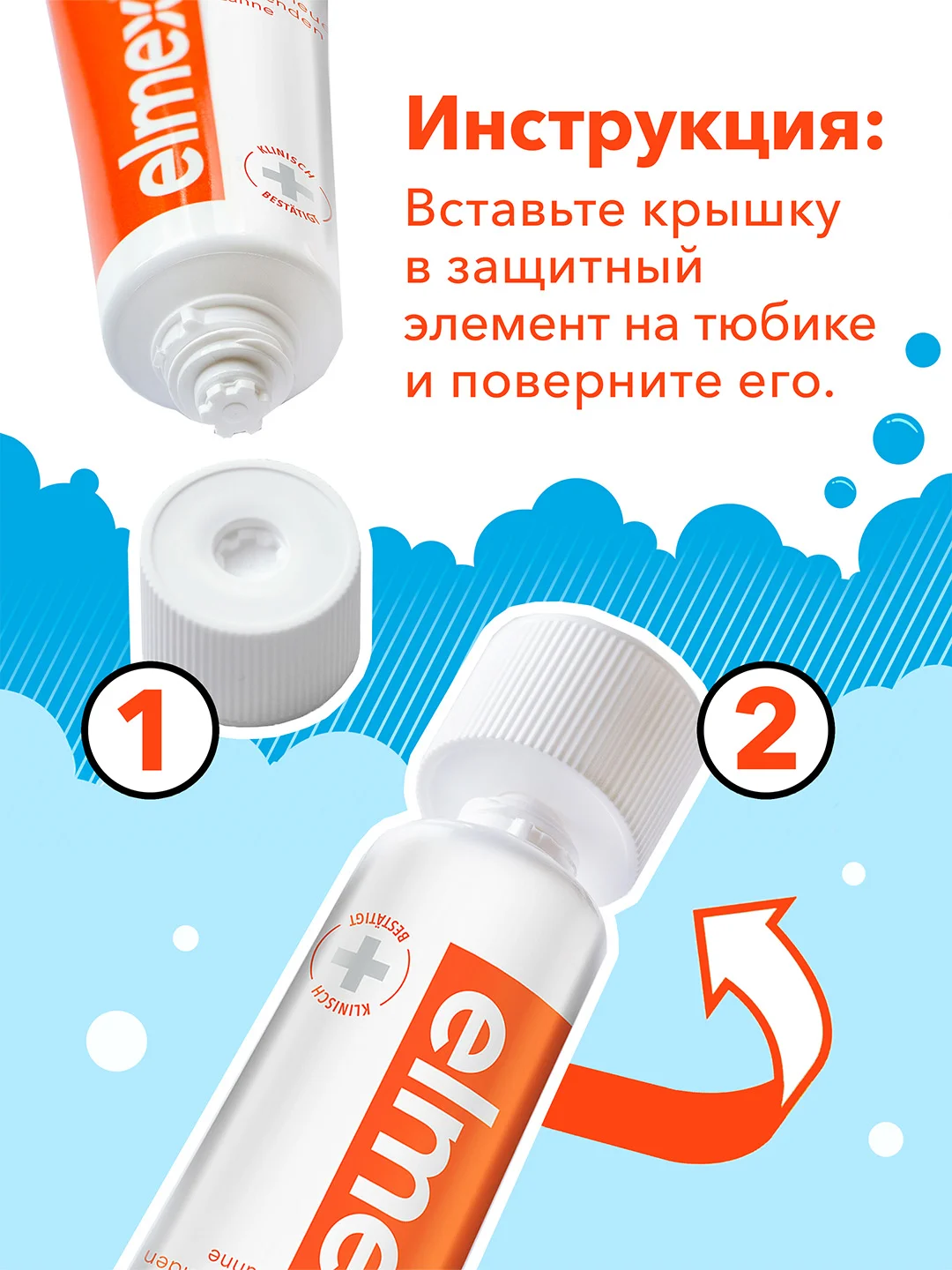 Зубная паста детская Elmex Junior защита от кариеса от 6 до 12 лет, 75 мл, 3 шт