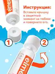 Зубная паста детская Elmex Junior защита от кариеса от 6 до 12 лет, 75 мл, 3 шт