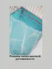 Белый чехол для клетки птиц и грызунов(периметр клетки 140-300 см., высота 80см)