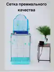 Белый чехол для клетки птиц и грызунов(периметр клетки 140-300 см., высота 80см)