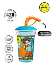 Стакан с трубочкой, 420 мл., Влад А4, дизайн 1