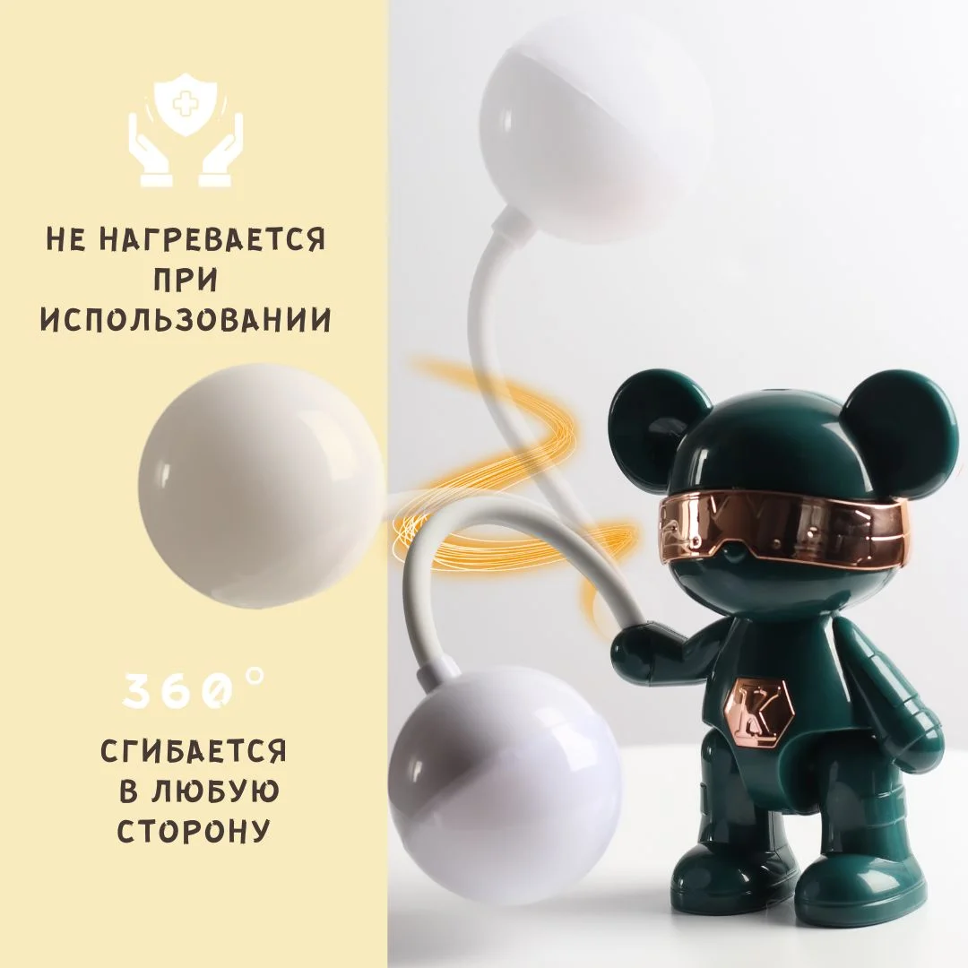 Белый ночник Мишка для сна настольный светильник для детей беспроводной