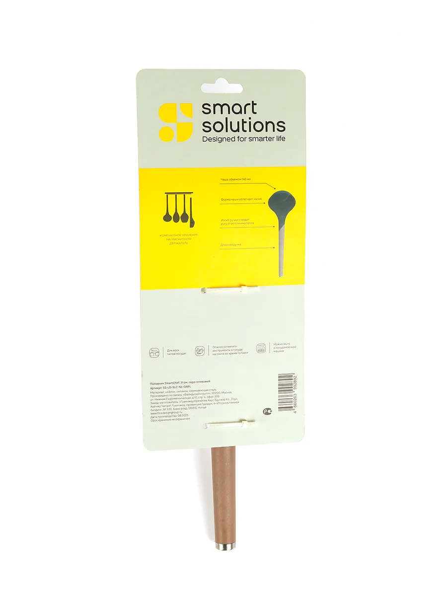 Половник для супа силиконовый 31 см SmartChef капучино-графит