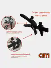 Инструмент для системы выравнивария плитки, СВП Щипцы