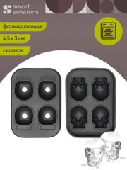 Форма для льда силиконовая Череп Ice skull 4 ячейки, с воронкой для воды