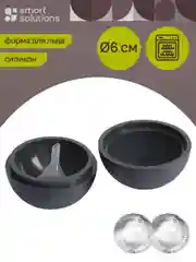 Форма для льда Шар d6 см силиконовая с воронкой в комплекте Ice ball шарик