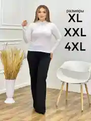 Молочный лонгслив женский, лапша, футболка с длинным рукавом кофта джемпер