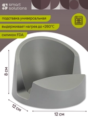 Подставка держатель кухонный универсальный Smart Base для ложки, крышки, планшета или ножа