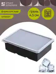 Форма для льда Куб с крышкой Ice cubes силиконовая 6 ячеек