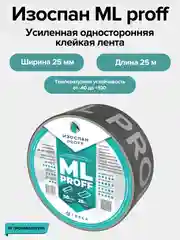 Усиленная односторонняя соединительная лента Изоспан ML proff 50 мм
