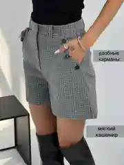 Серый шорты женские, тёплые, кашемир, костюмные, демисезонные