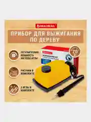 Электроприбор для выжигания Узор-1 с регулировкой мощности, 2 насадки, Brauberg