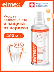 Ополаскиватель для полости рта Elmex Защита от кариеса, 400 мл