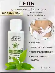 Гель для интимной гигиены, мини, дорожный вариант, 50мл.