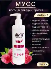 Крем-мусс увлажняющий для тела, после депиляции, бритья.