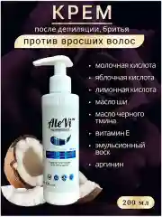 Крем от вросших волос с АНА кислотами после депиляции