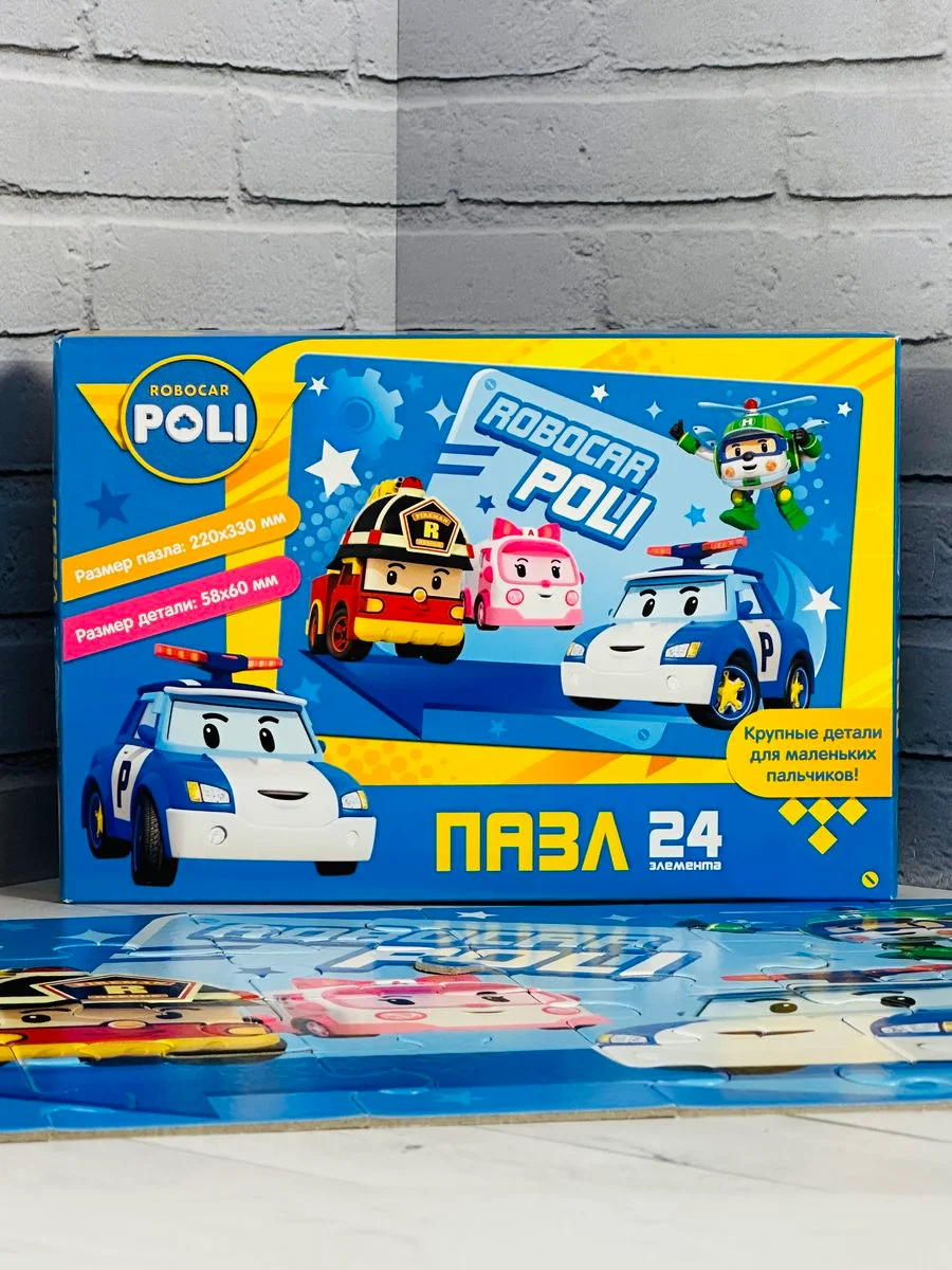 Игра для мальчика паззлы мозаика из мультика Робокар Поли 24 пожарная машина скорая помощь