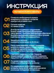 Лента бордюрная для ванны, кухни, 35 мм, самоклеящийся плинтус