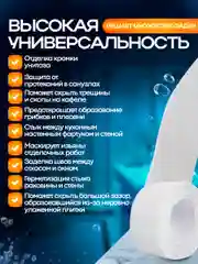 Лента бордюрная для ванны, кухни, 35 мм, самоклеящийся плинтус